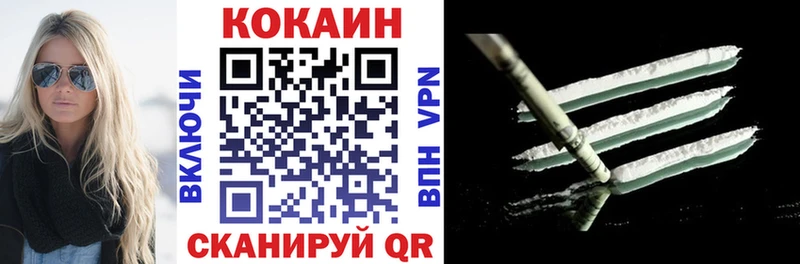 Где купить наркотики Тюмень A-PVP  Кокаин  Гашиш  Марихуана 