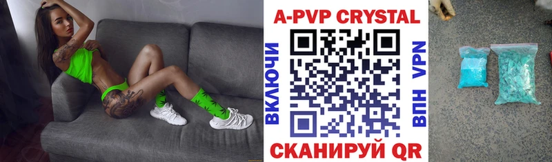 A-PVP мука  Тюмень 