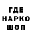 Кодеин напиток Lean (лин) TestPilot