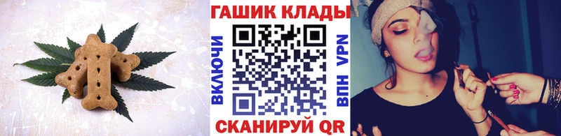 Cannafood марихуана  Тюмень 