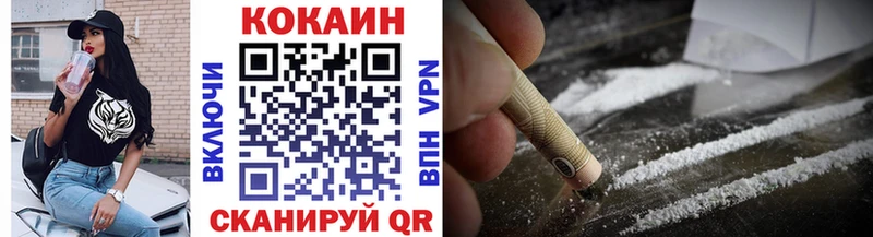 КОКАИН Боливия  ссылка на мегу вход  Тюмень 