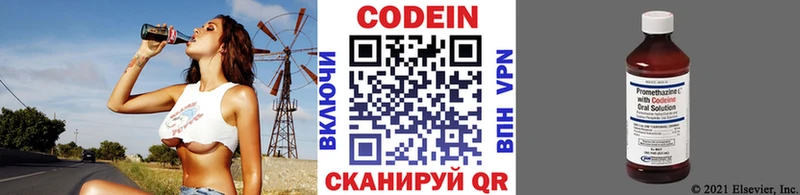 ОМГ ОМГ сайт  закладки  Тюмень  Кодеин Purple Drank 