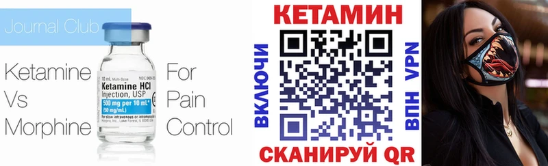 мега ТОР  наркотики  Тюмень  КЕТАМИН ketamine 