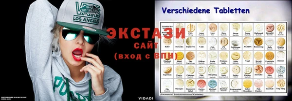 синтетический гашиш Горно-Алтайск