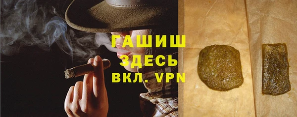 а пвп мука Горняк