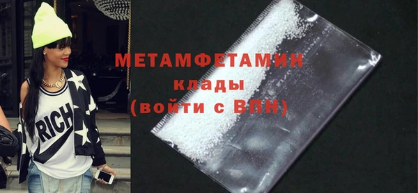 синтетический гашиш Горно-Алтайск