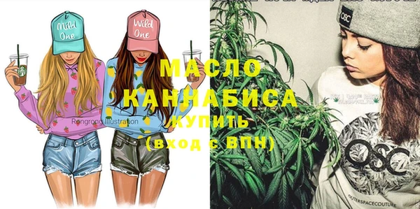 синтетический гашиш Горно-Алтайск