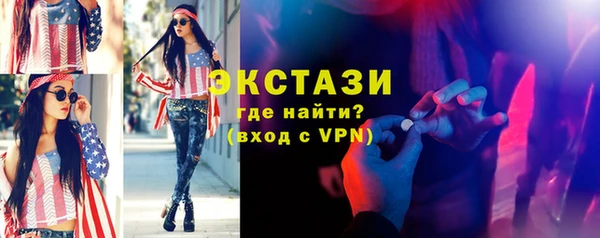 синтетический гашиш Горно-Алтайск