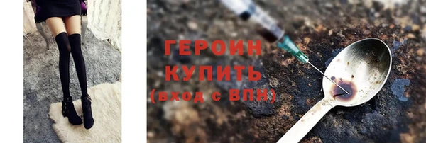 спайс Горнозаводск