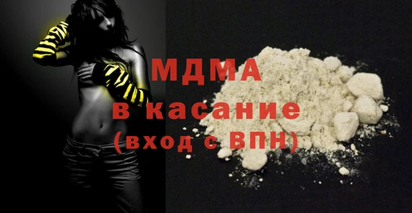 синтетический гашиш Горно-Алтайск