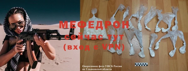 спайс Горнозаводск