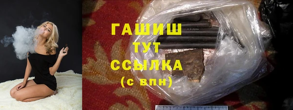 спайс Горнозаводск