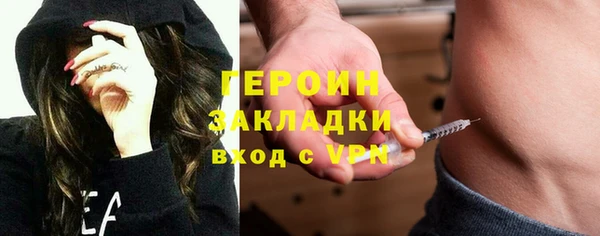синтетический гашиш Горно-Алтайск