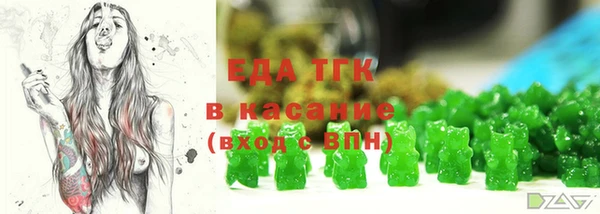 спайс Горнозаводск