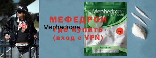а пвп мука Горняк