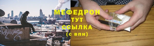 спайс Горнозаводск