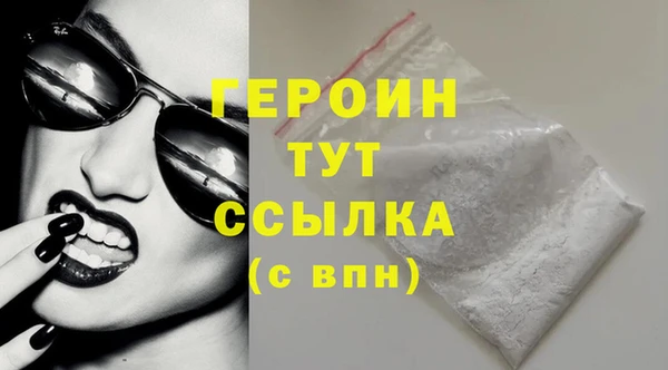 синтетический гашиш Горно-Алтайск