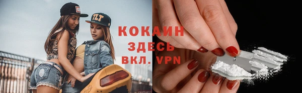 синтетический гашиш Горно-Алтайск