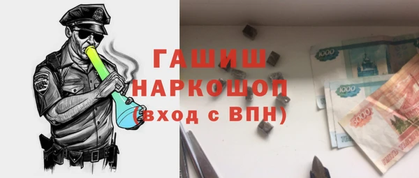 а пвп мука Горняк