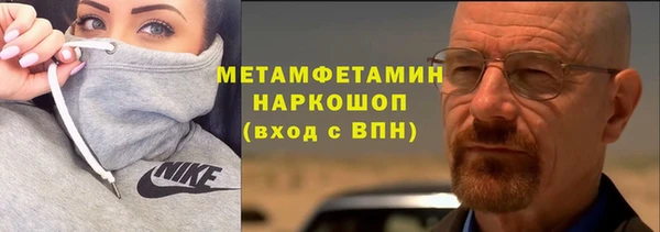 спайс Горнозаводск