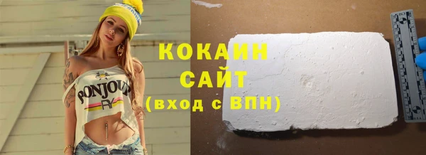 синтетический гашиш Горно-Алтайск