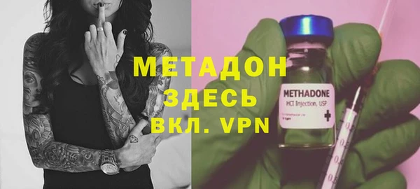 спайс Горнозаводск