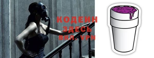 синтетический гашиш Горно-Алтайск