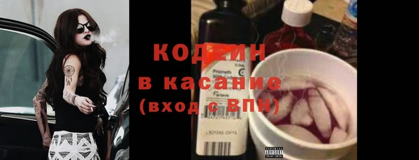 синтетический гашиш Горно-Алтайск