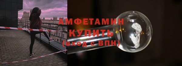 спайс Горнозаводск