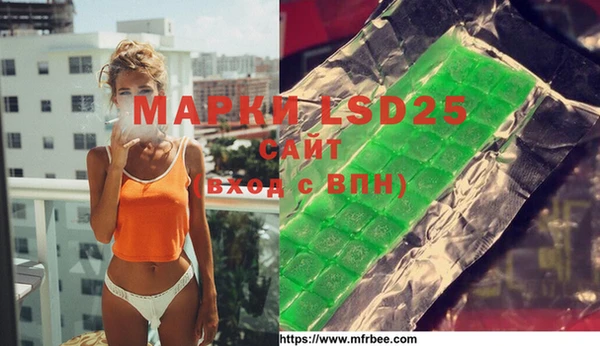 спайс Горнозаводск