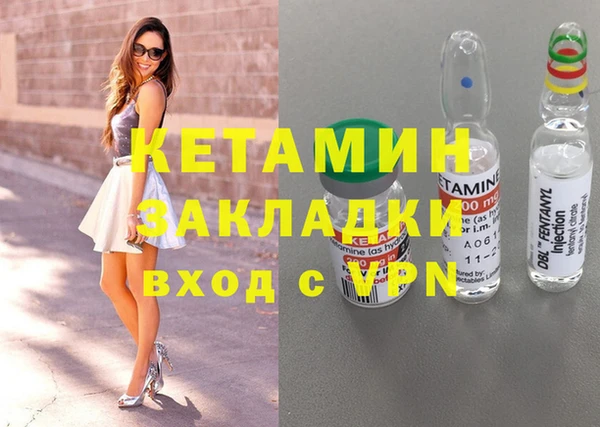 синтетический гашиш Горно-Алтайск