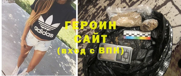 синтетический гашиш Горно-Алтайск