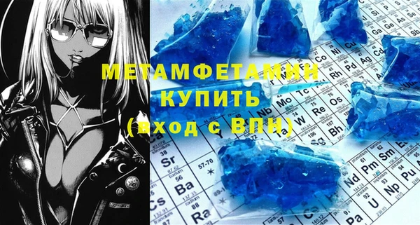 спайс Горнозаводск