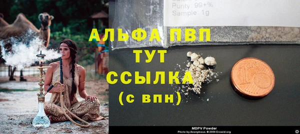 а пвп мука Горняк