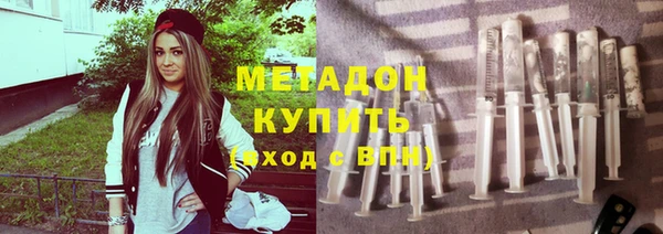 спайс Горнозаводск