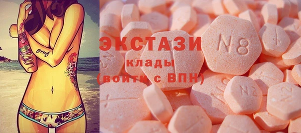 спайс Горнозаводск