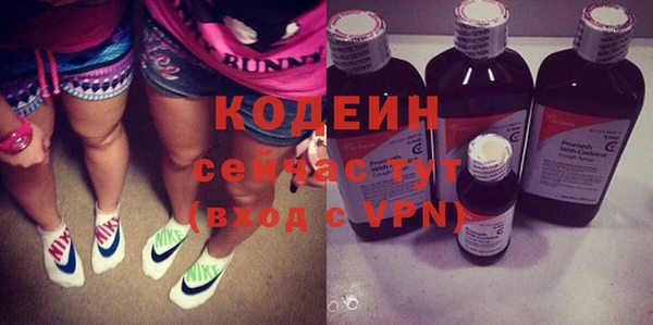 спайс Горнозаводск