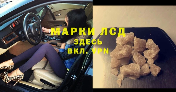 синтетический гашиш Горно-Алтайск
