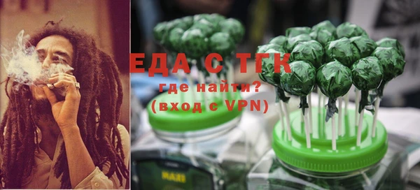 спайс Горнозаводск
