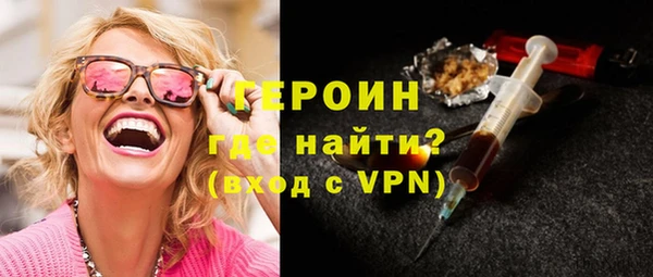 спайс Горнозаводск