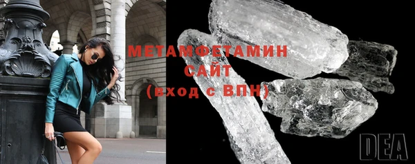 синтетический гашиш Горно-Алтайск