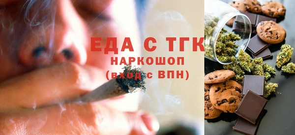 спайс Горнозаводск