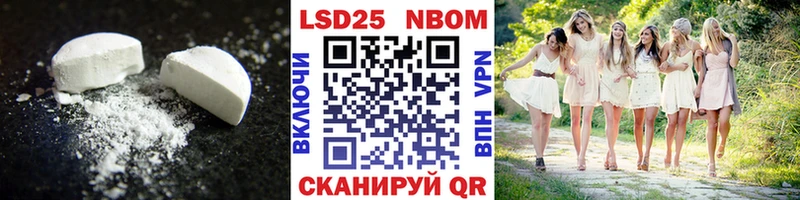 цена   MEGA зеркало  LSD-25 экстази кислота  Тюмень 
