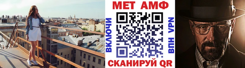 МЕТАМФЕТАМИН пудра  что такое наркотик  Тюмень 