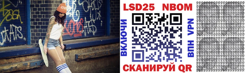 Наркотические марки 1500мкг  Тюмень 