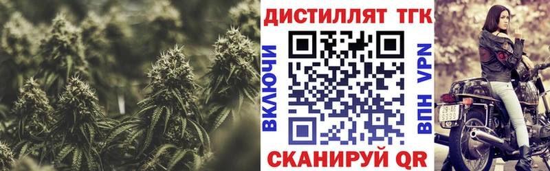 цена наркотик  Тюмень  Дистиллят ТГК Wax 